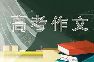 陈戌源：国足要是在我任期进了世界杯，那不是证明我很有本事吗？